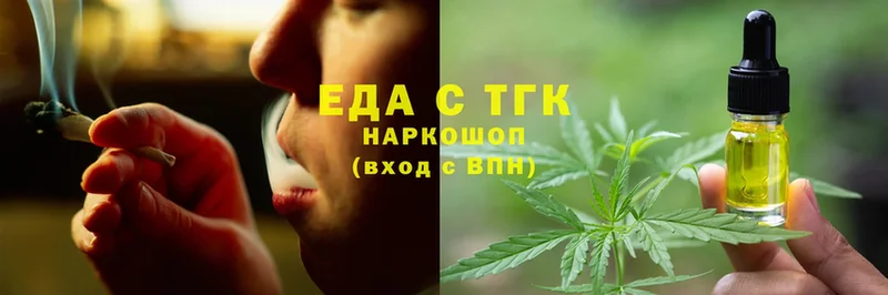 Еда ТГК конопля  blacksprut вход  Сорск 