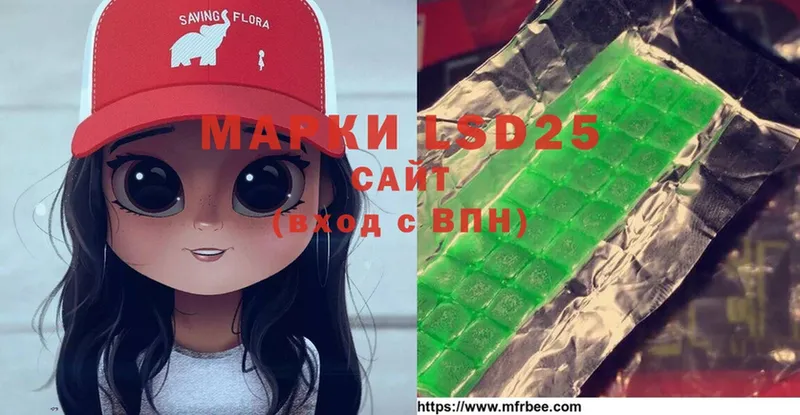 Лсд 25 экстази кислота  Сорск 