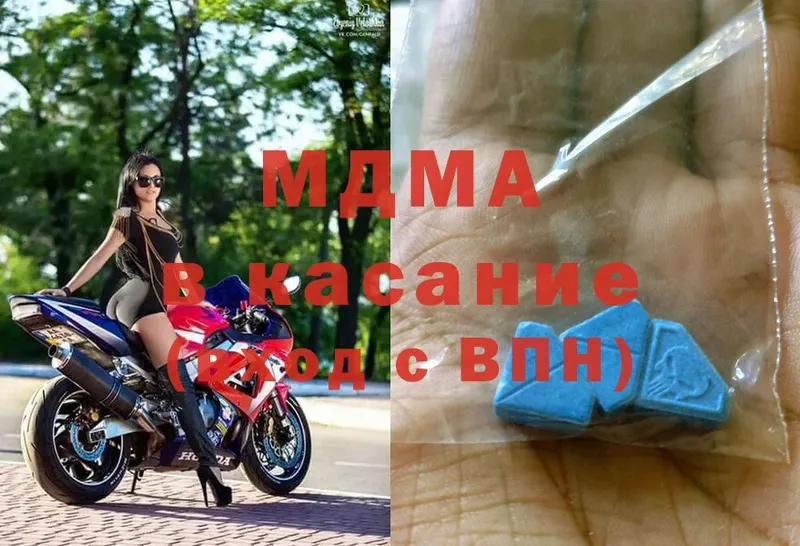 МДМА кристаллы  Сорск 